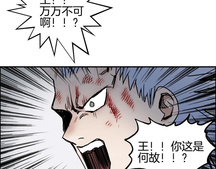 第215话 信念的代价59