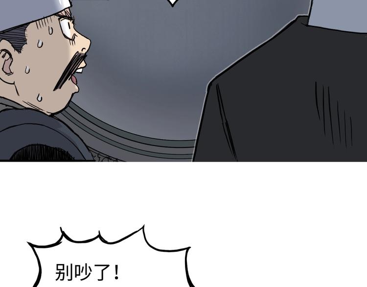 第218话 不疯魔，不成活163