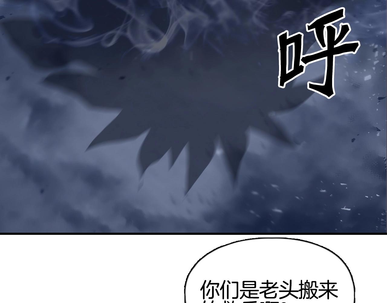 第292话 激战孽海宗151