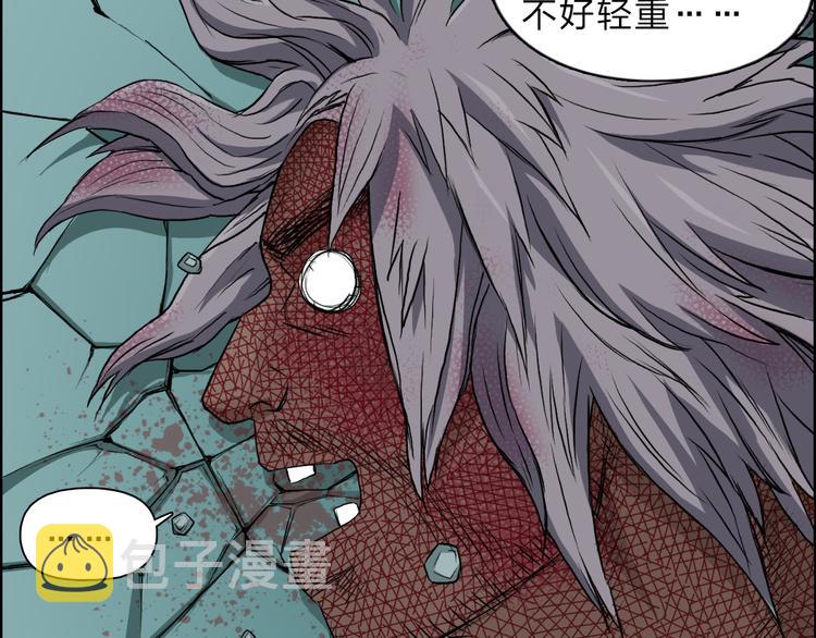 第21话 女神经病？51
