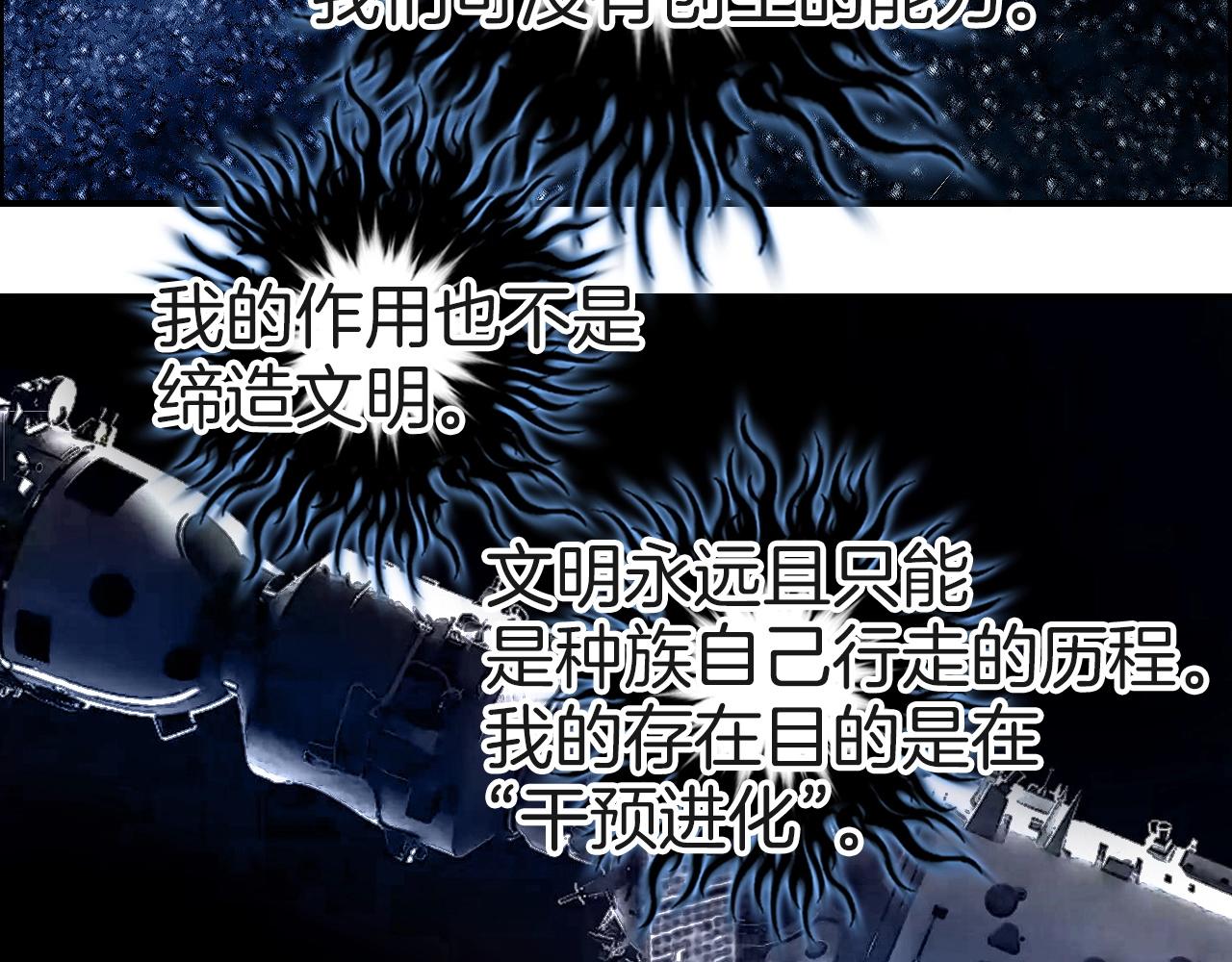 第287话 真星之心15