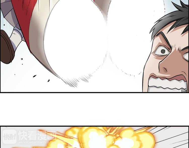 第25话 杀手锏？40