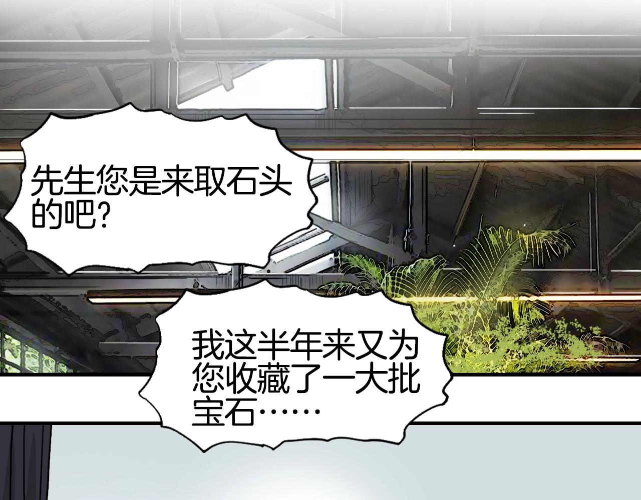 第295话 回归地球44