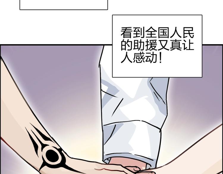 第233话 钟声敲响之时193