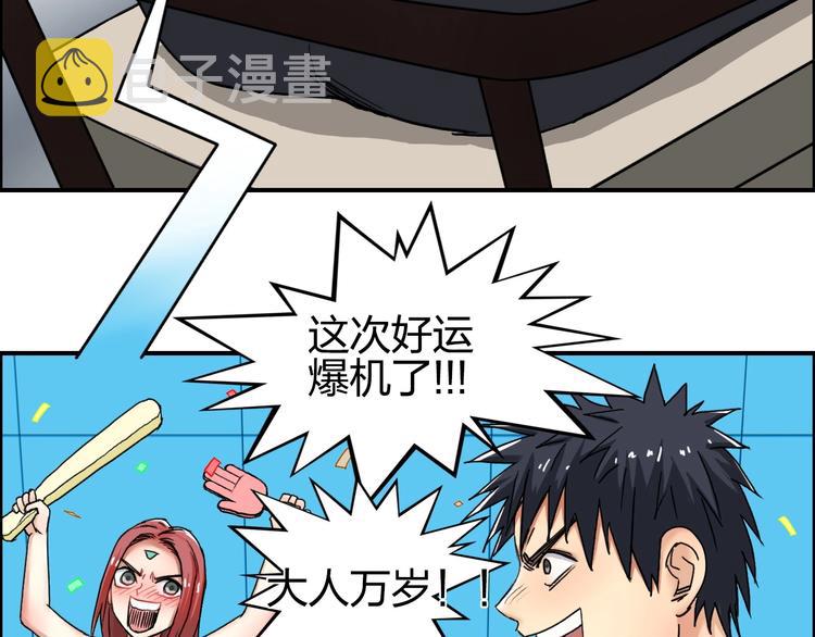 第140话 拍卖会之狼105