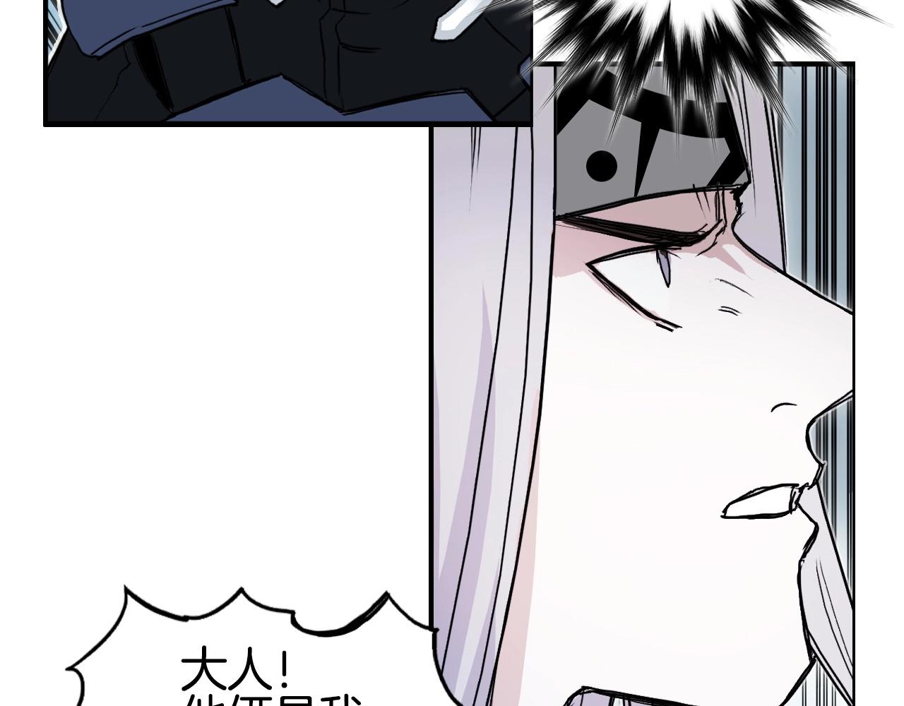第291话 目标确认29