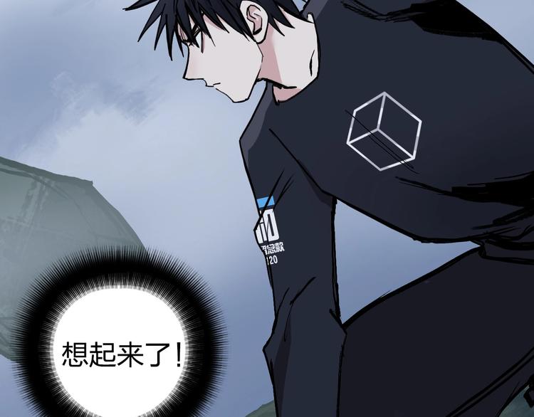第222话 百炼塔塔灵真身125