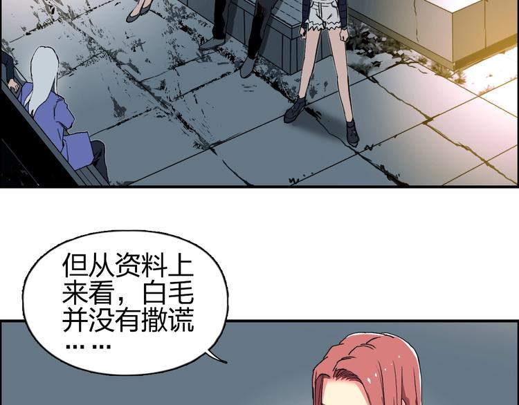 第134话 灵石夺取计划25
