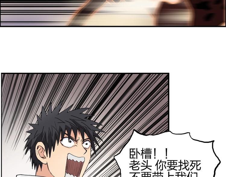 第186话 ????白骨困境????137