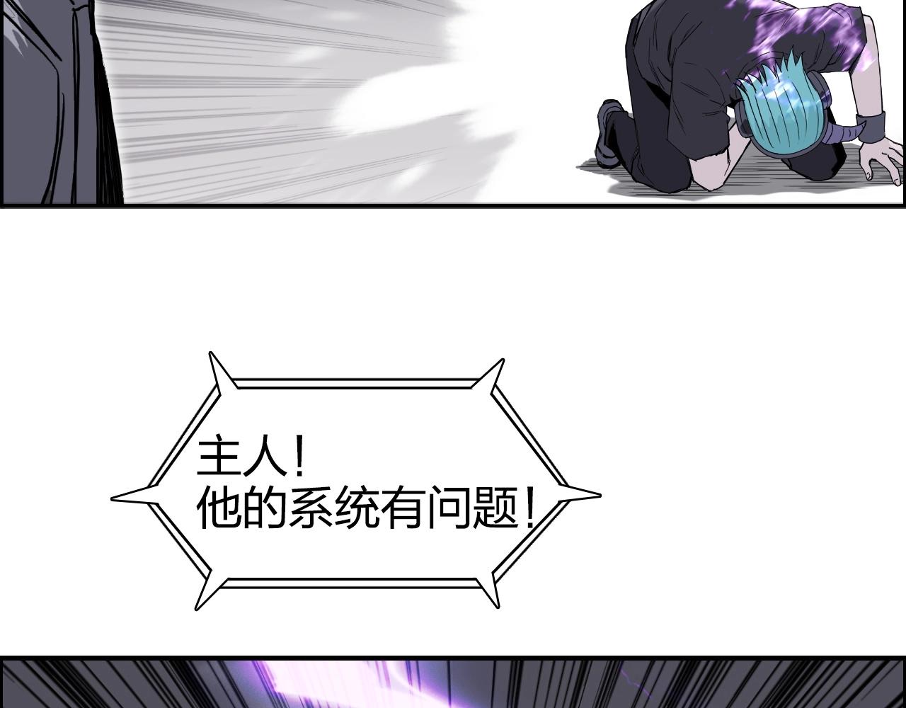 第269话 神罚天劫127