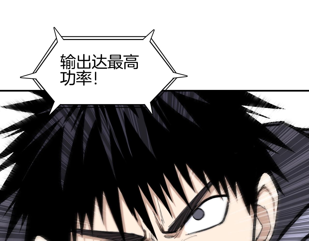 第299话 它界诸天34