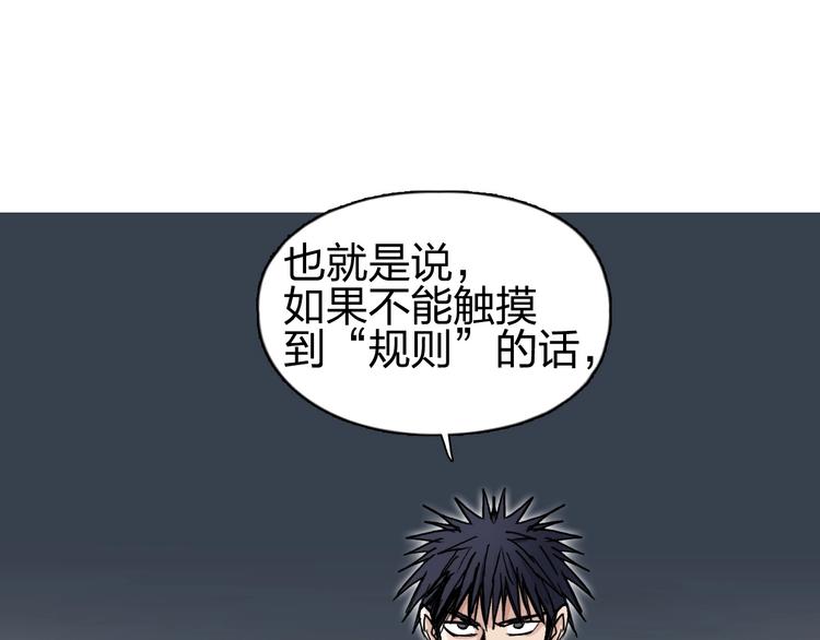 第222话 百炼塔塔灵真身86