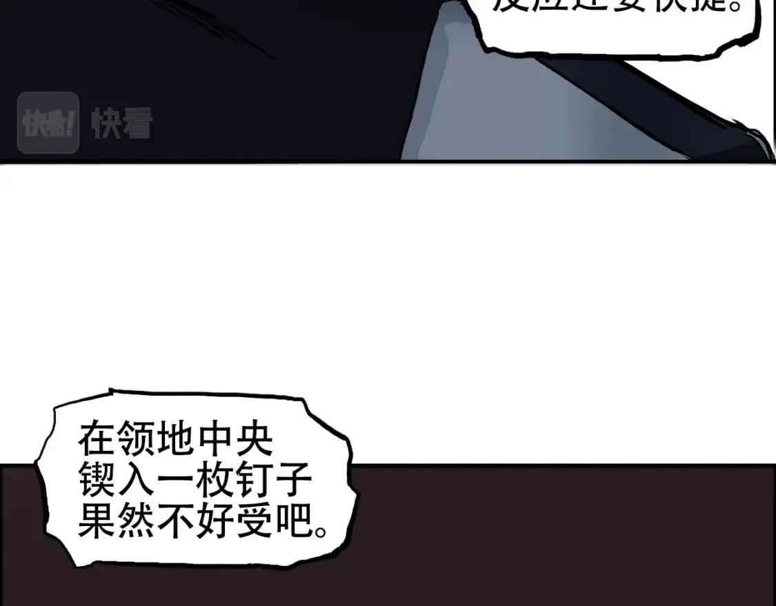 第316话 迎战善生天57