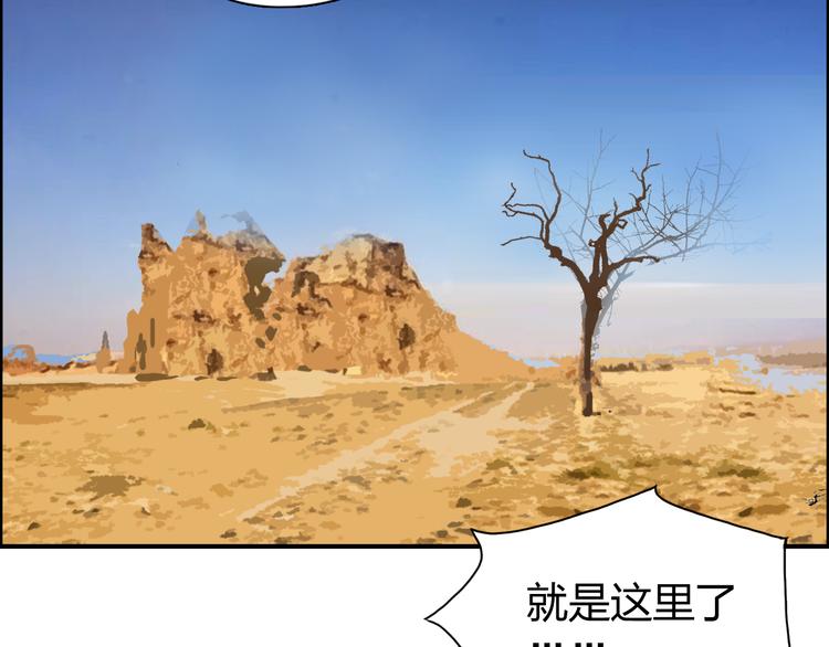 番外 天级功法27