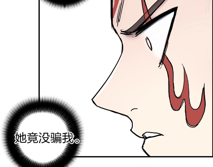 第231话 七步境！14