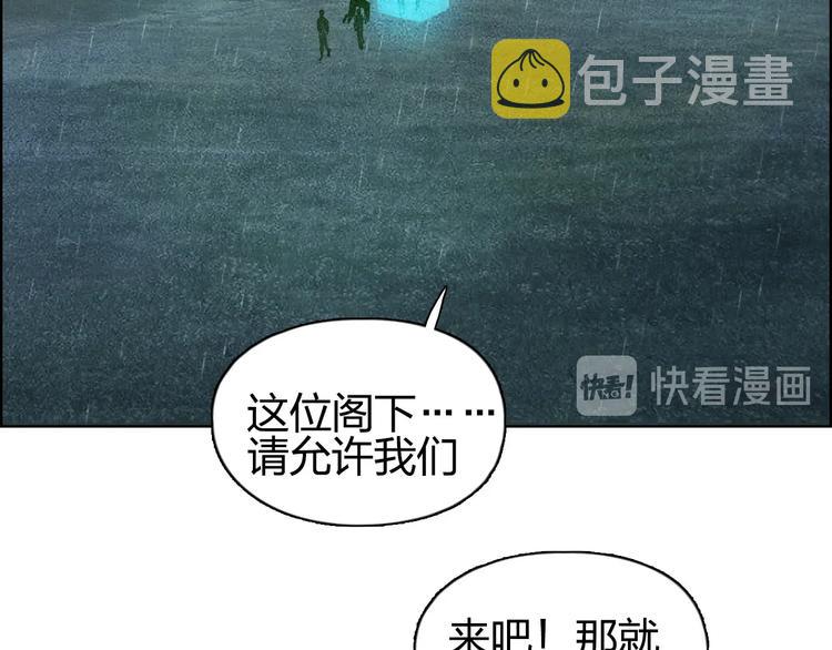 第200话 你是魔鬼吗？78