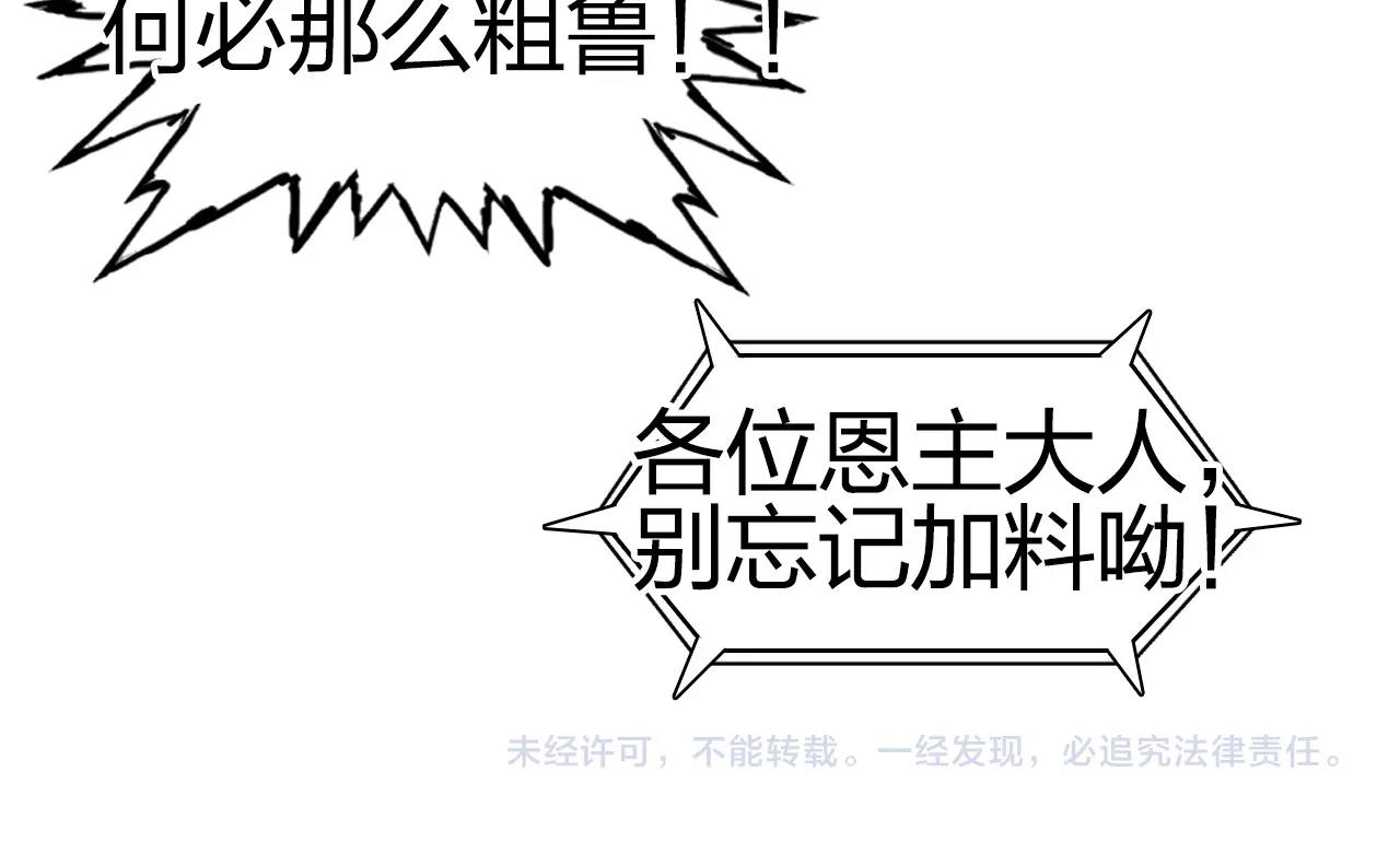 第275话 接我一拳157