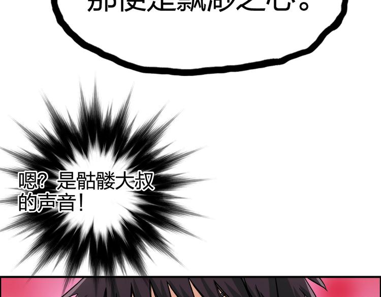 第169话 飘渺之心151