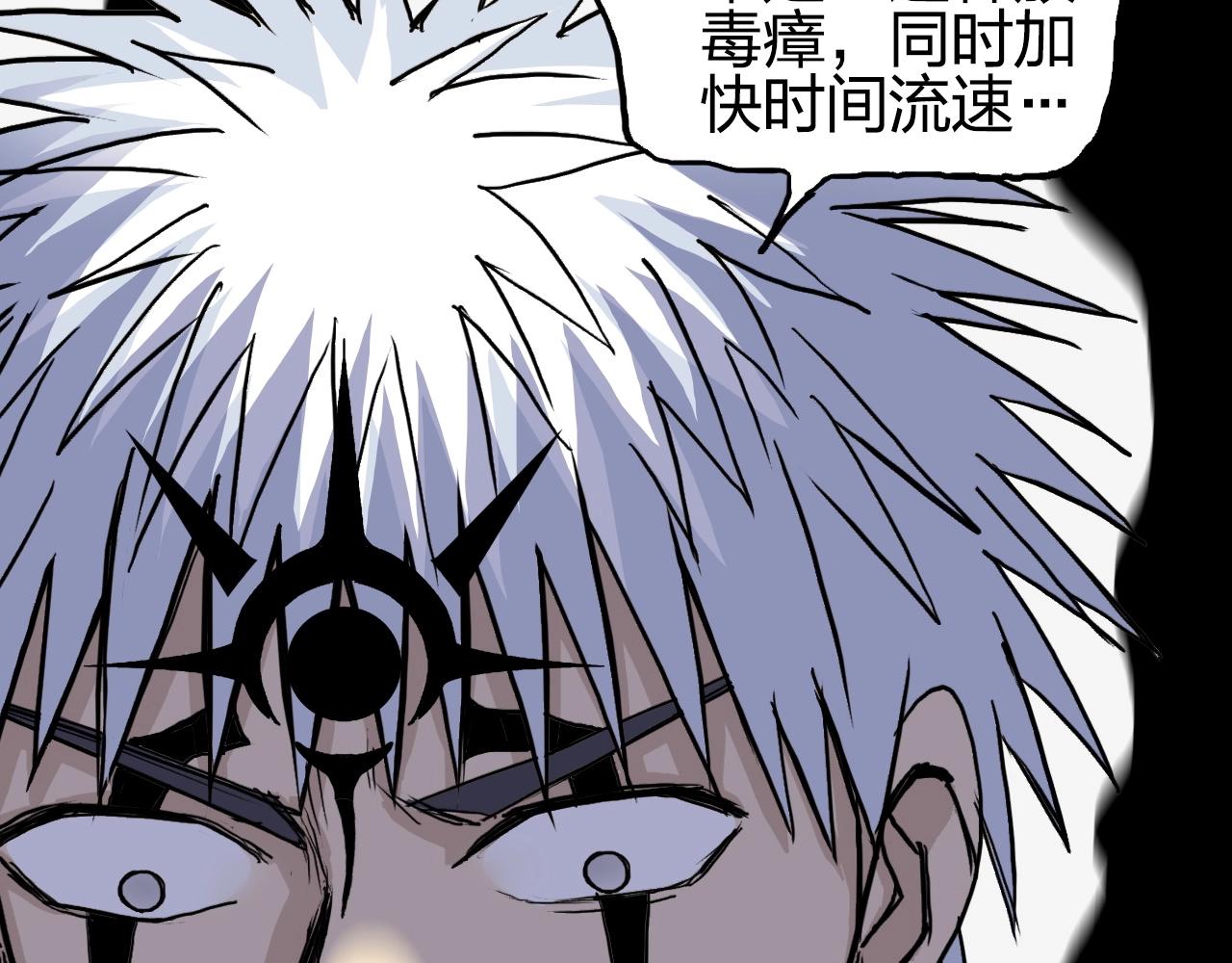 第248话 全员飞升！27