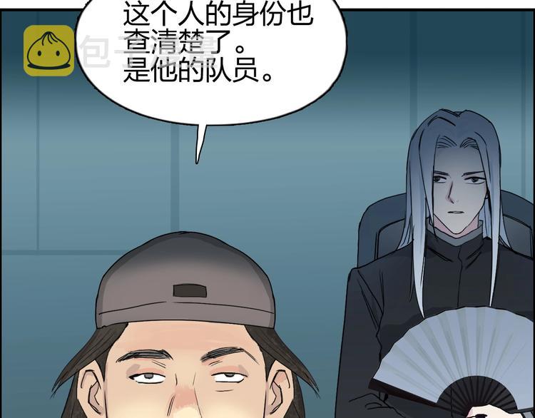 第134话 灵石夺取计划88