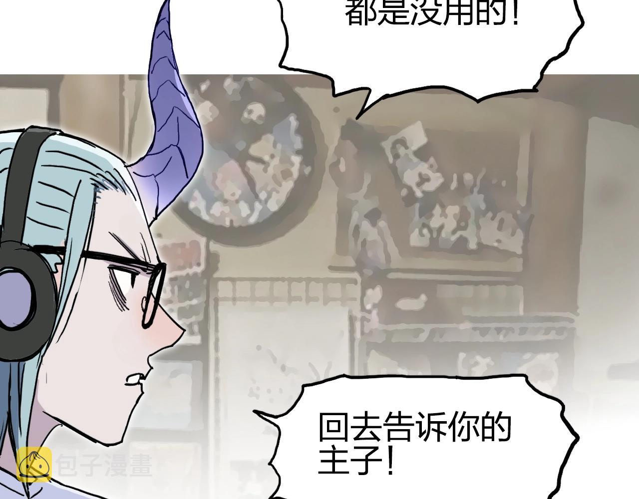 第260话 炼器仙师？废宅！53