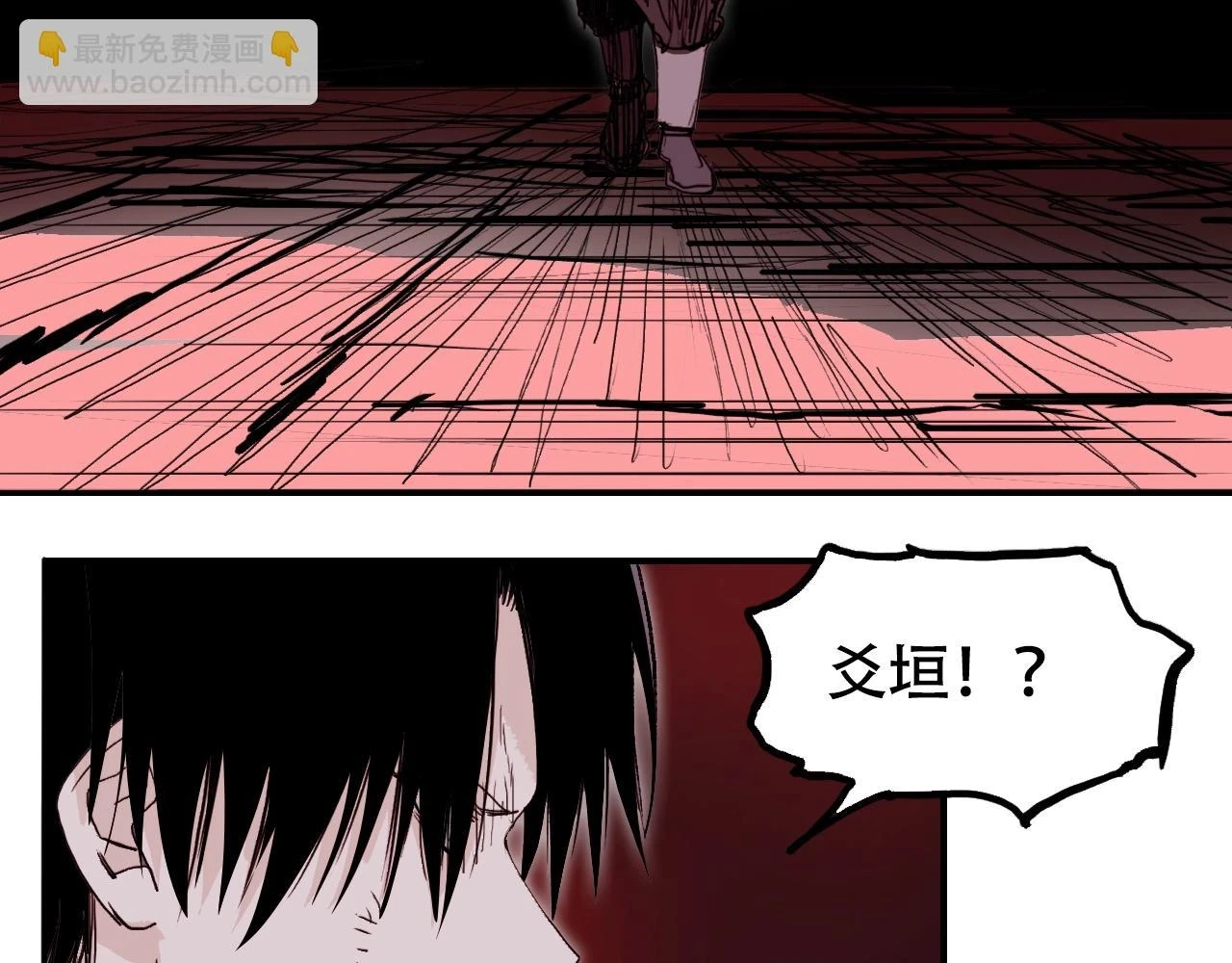 第311话 牧歌皇主思无邪102