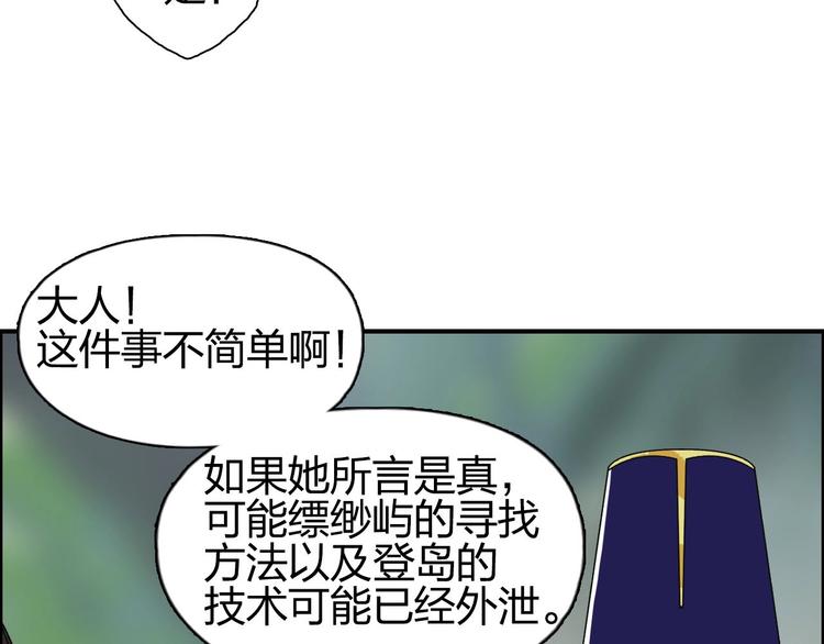 第170话 真视之盔125