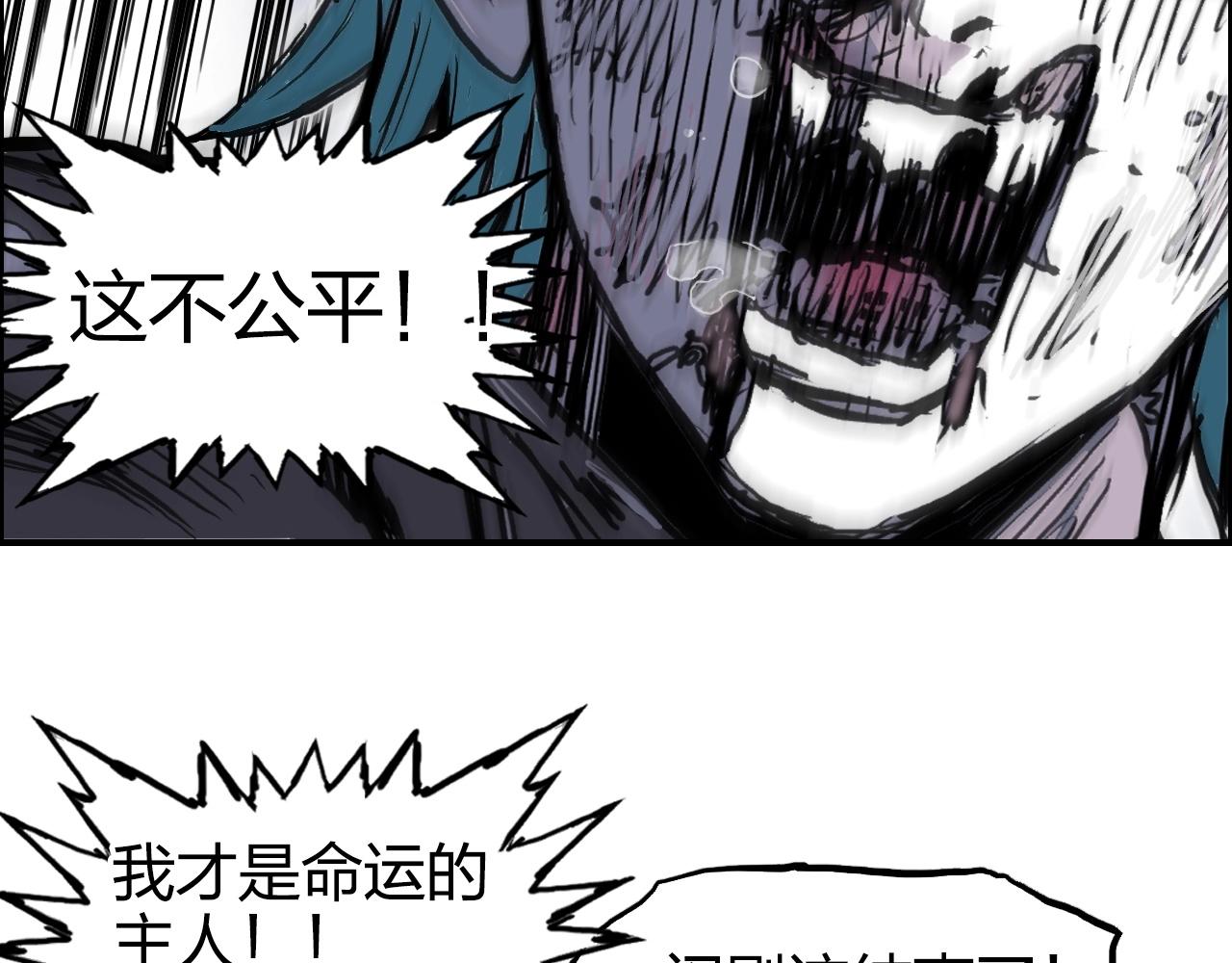 第270话 你也是我的了47