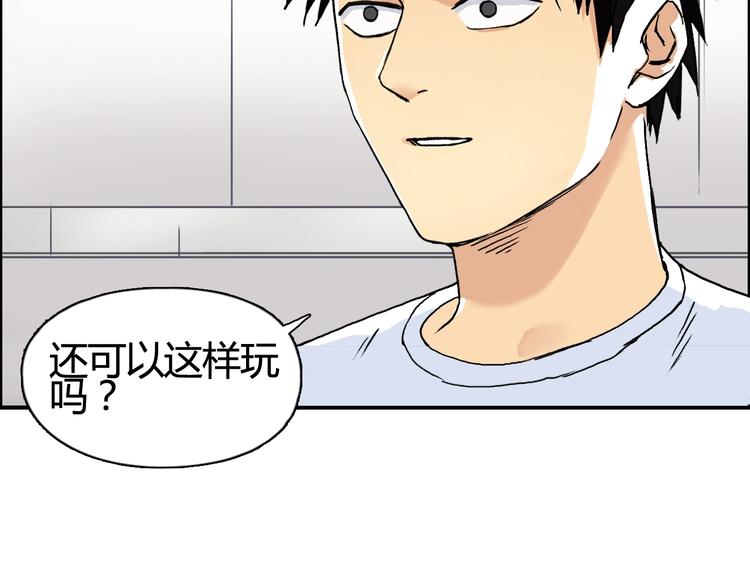 第153话 太初神纹13