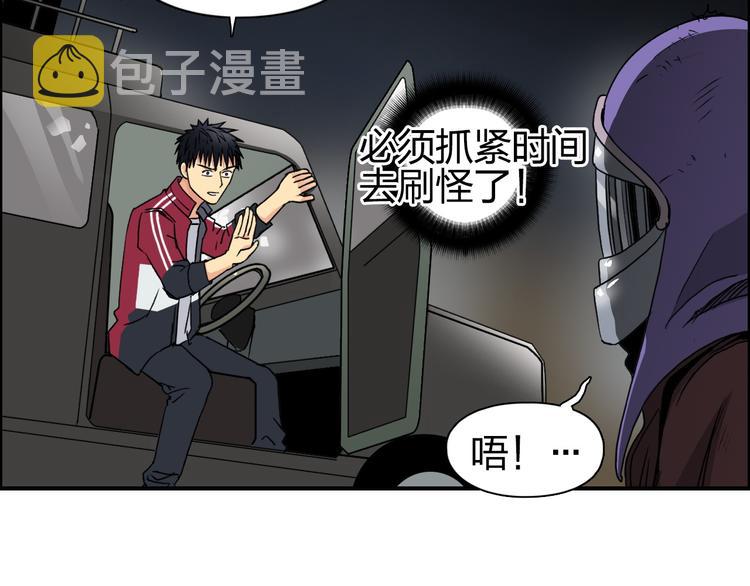 第99话 融合64
