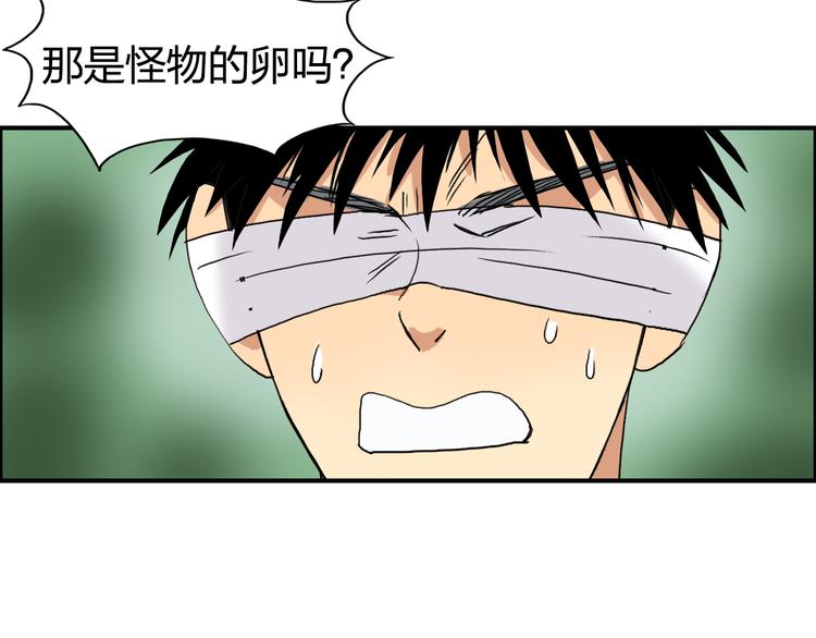 第72话 退赛？30