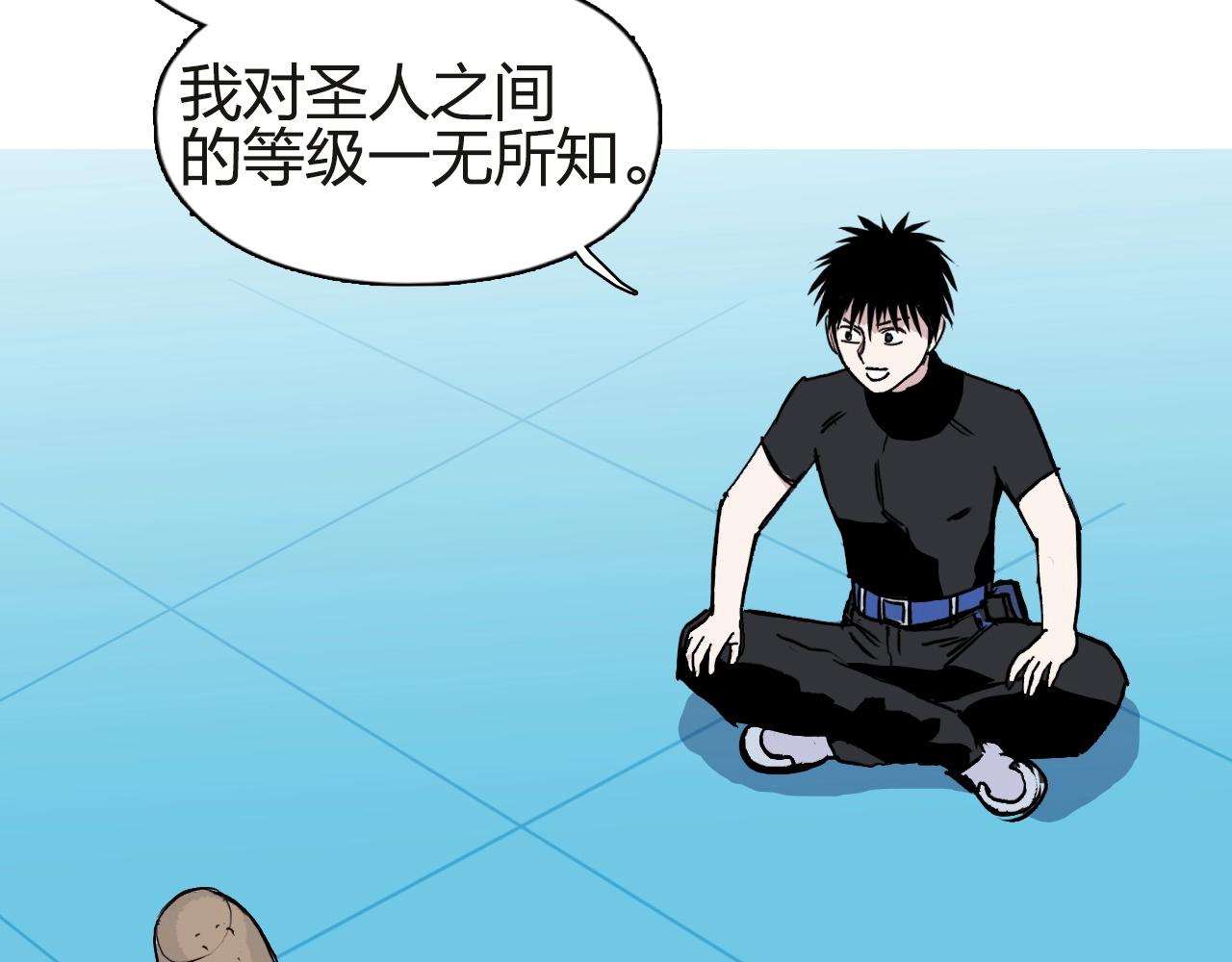 第245话 久别重逢11