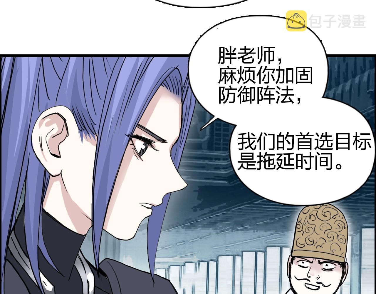 第261话 小地方藏着大秘密94