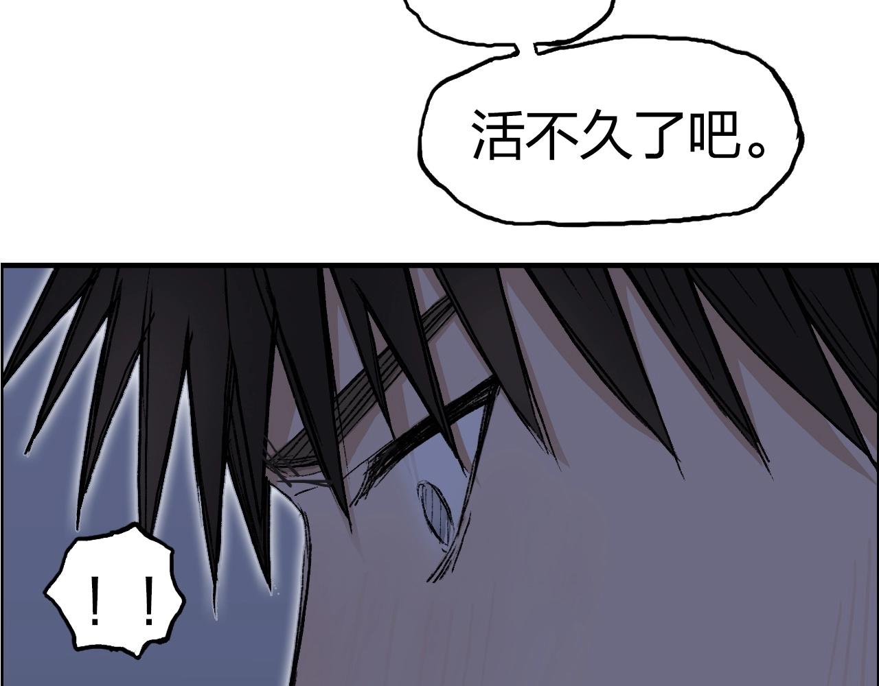第251话 最是人间留不住13