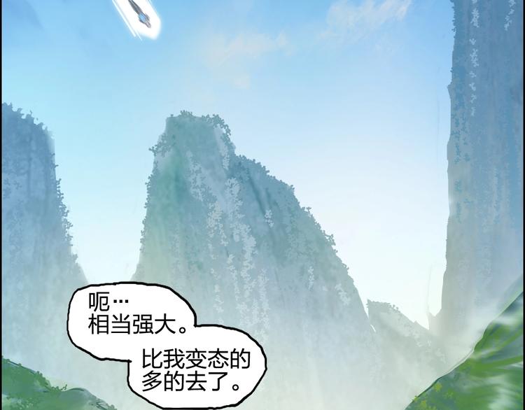 第227话 超凡脱俗112