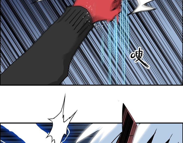 第137话 灵能电锯29