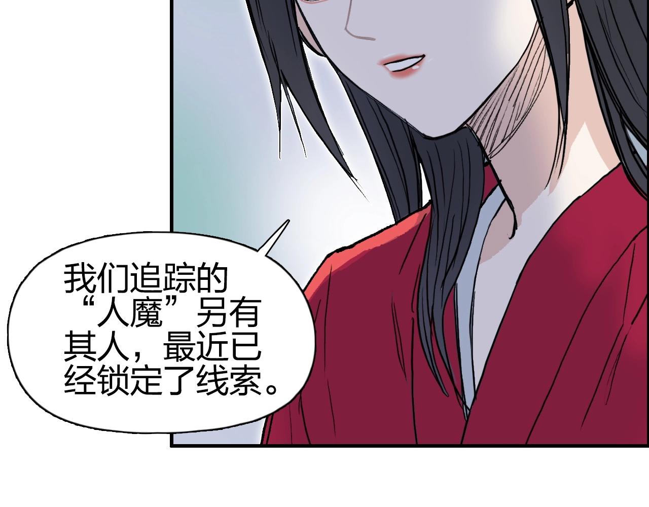 第278话 圣人觉悟58