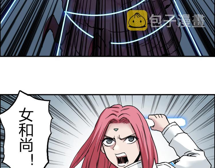 第196话 交易的艺术34