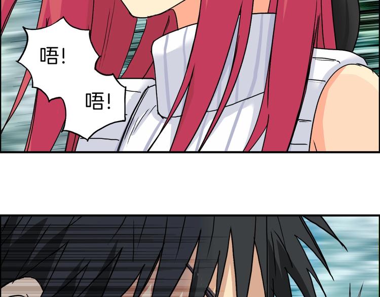 第162话 传送失败66