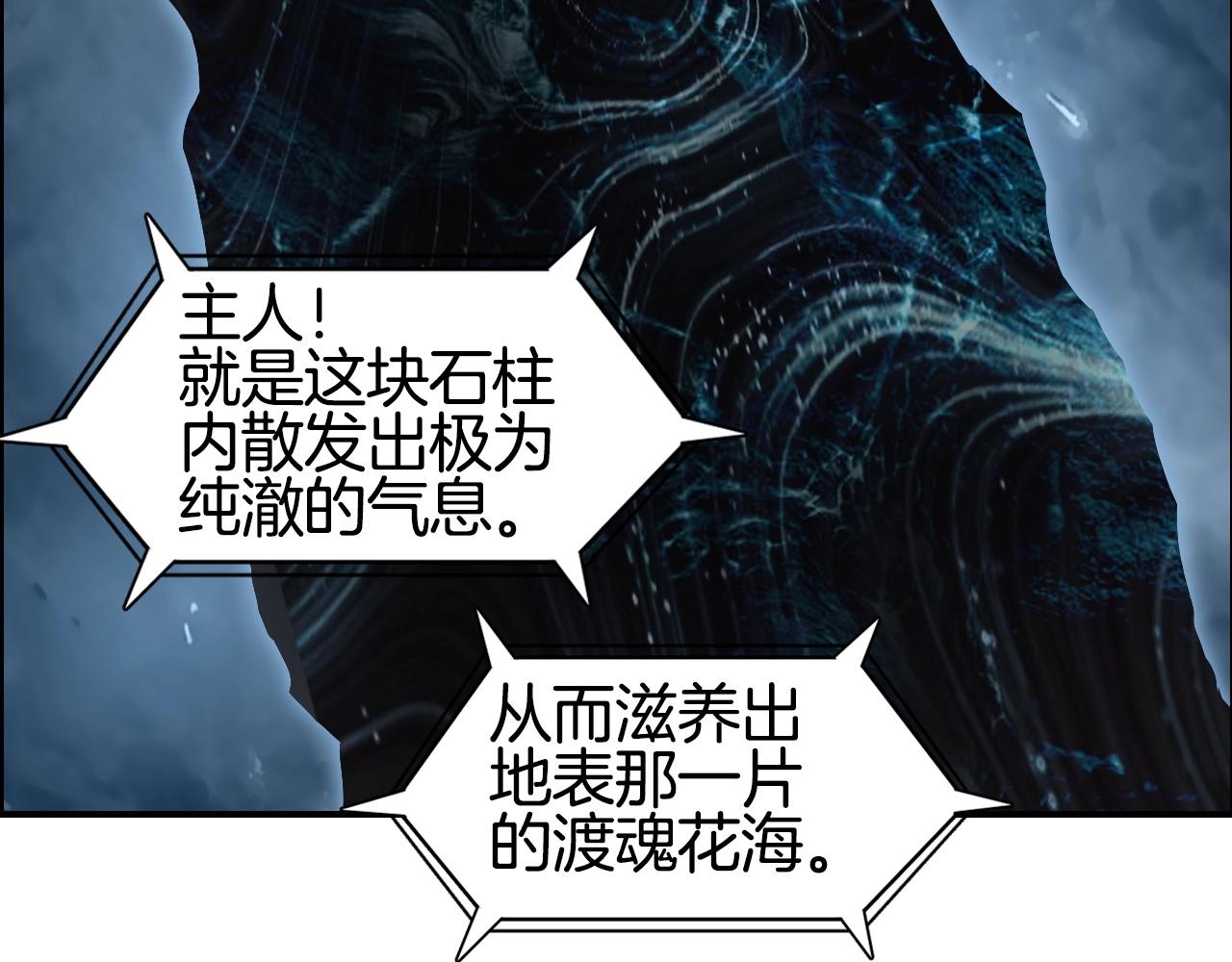 第286话 传承之柱23