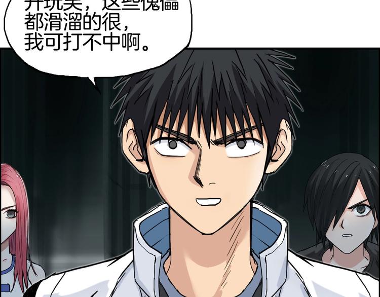 第215话 信念的代价158