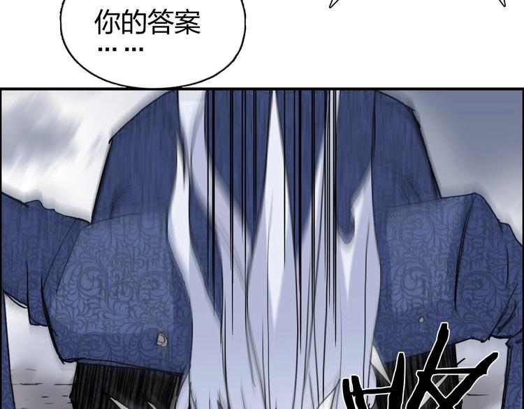 第138话 雷鬼的秘密15