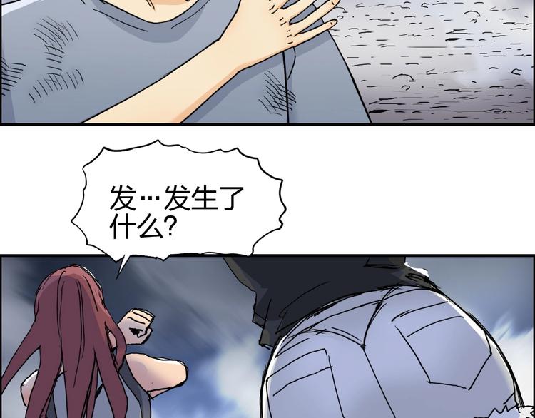 第139话 修罗武斗塔5