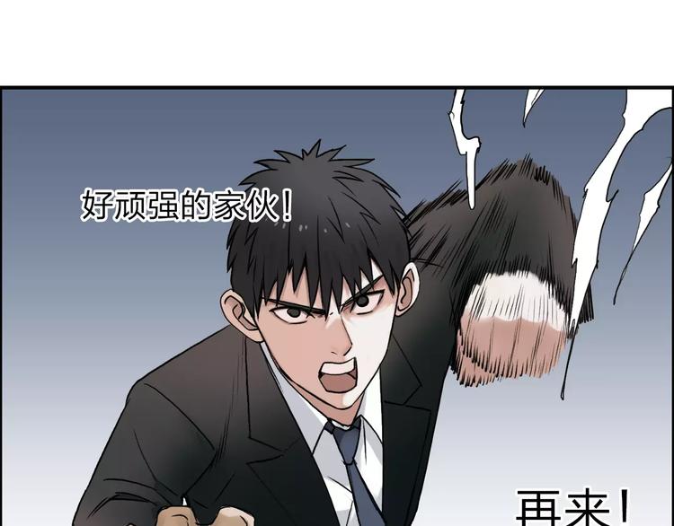 第37话 逃跑计划8