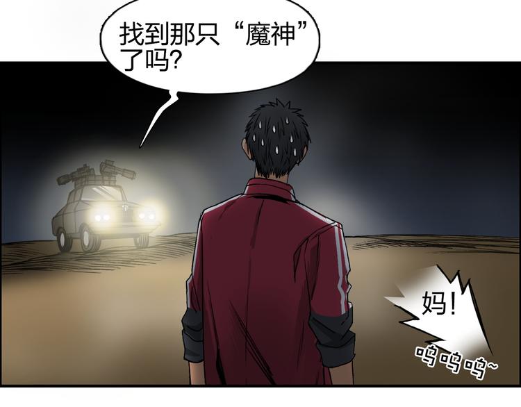 第99话 融合42