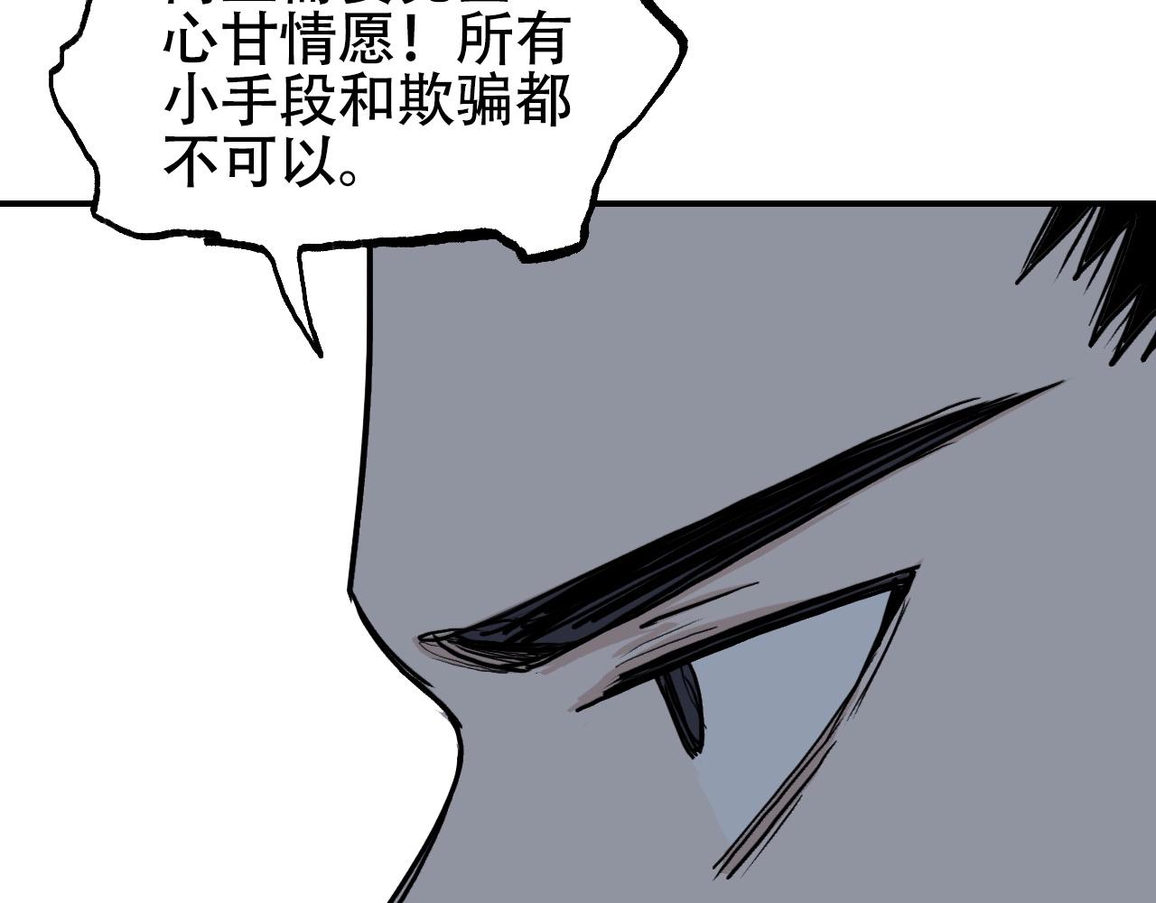 第301话 突变123