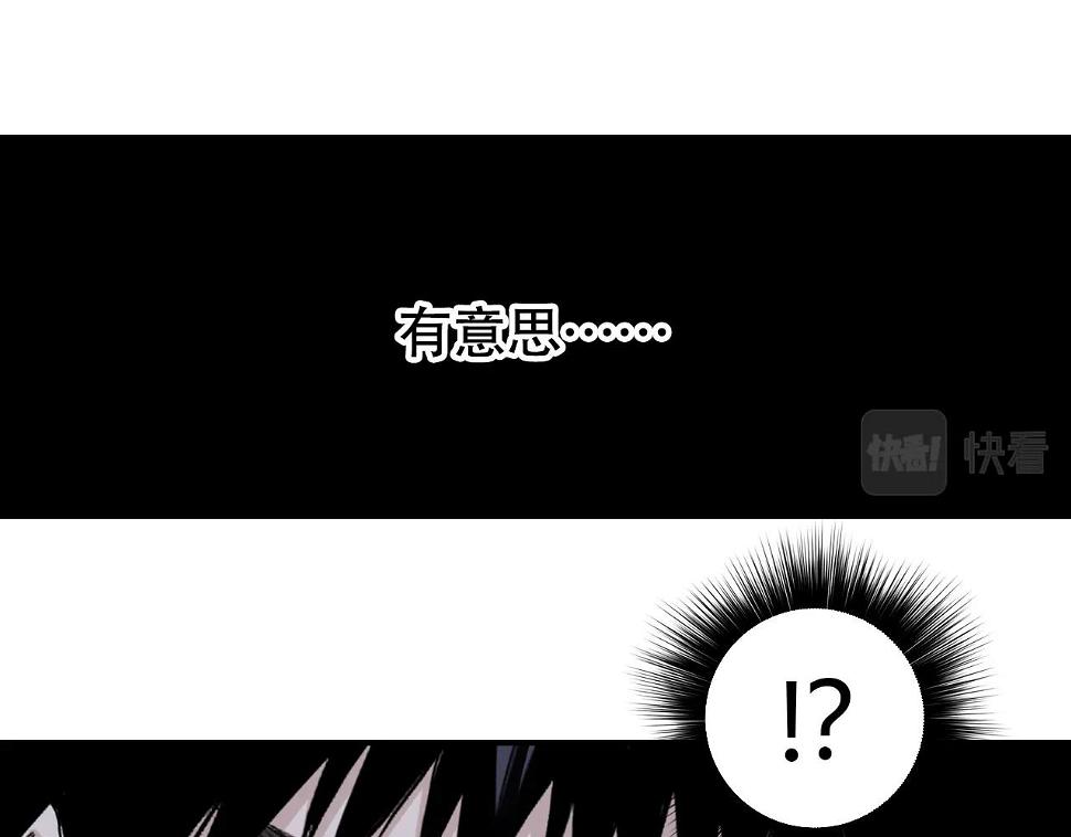 第313话 诸天的凋零37