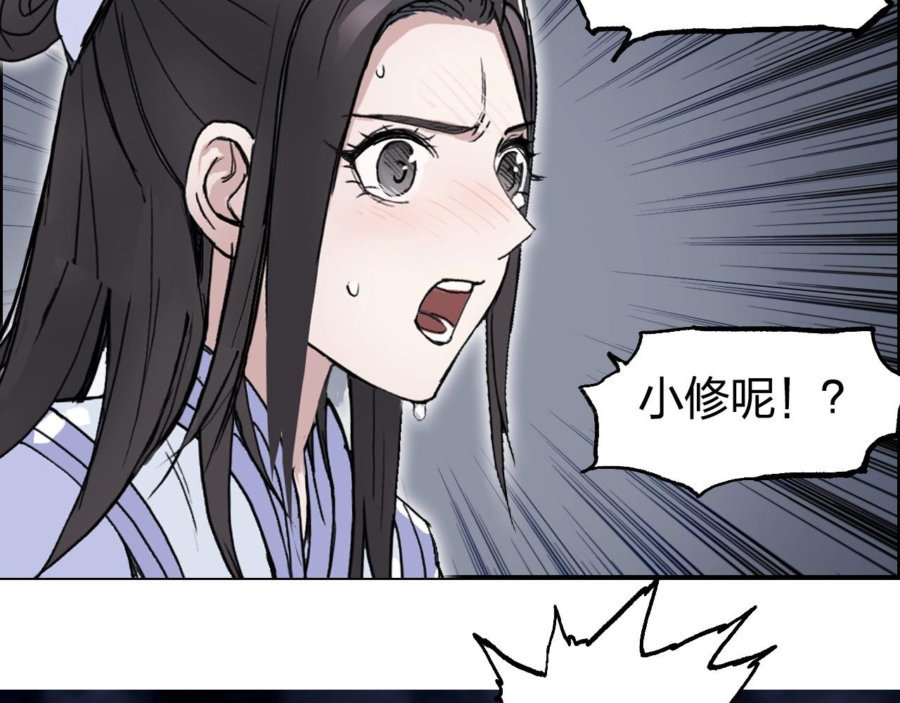 第255话 一切都是为了救你64