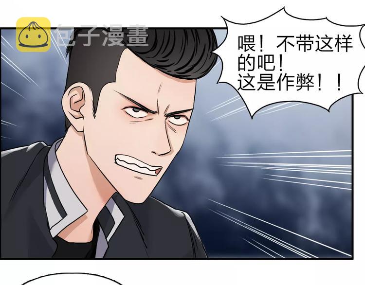 第51话 不够打49
