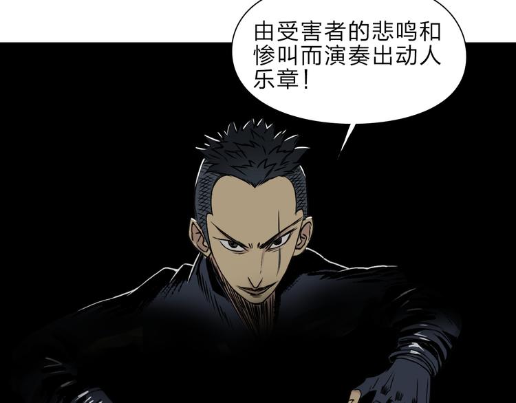 第19话 飞刀与铁锤的较量89